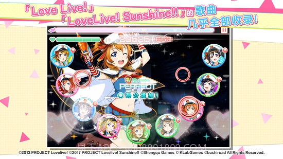 LoveLive学园偶像祭免费版截图1 LoveLive学园偶像祭免费版截图1