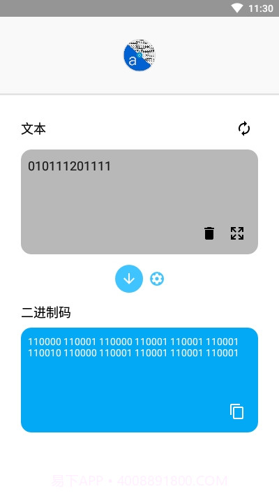 二进制文本转换器(Bining)截图2 二进制文本转换器(Bining)截图2