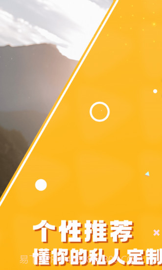 多酷极速版截图2