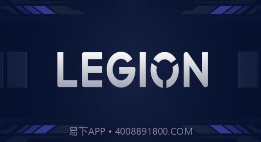 拯救者领域超广视野截图1 拯救者领域超广视野截图1