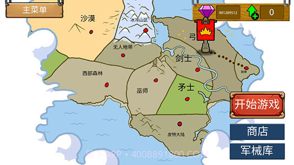 战警联萌无敌版无限钻石截图2