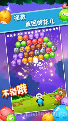 qq宠物泡泡龙游戏截图3