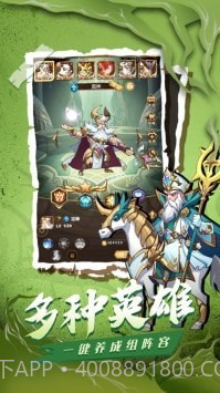 部落出击荣耀之战截图2