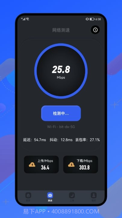无线密码记录助手截图1 无线密码记录助手截图1