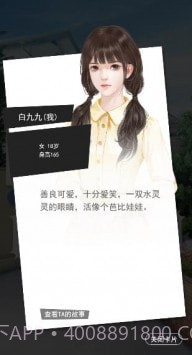 我的猫咪小女友截图3 我的猫咪小女友截图3