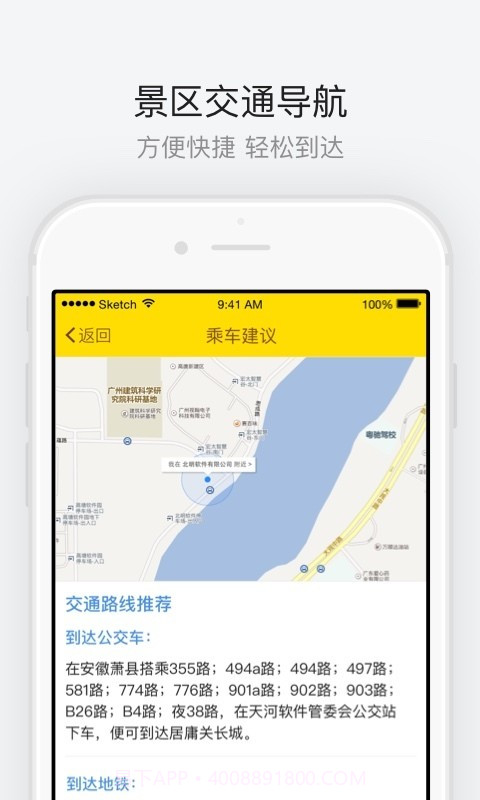 洛阳白马寺截图4 洛阳白马寺截图4