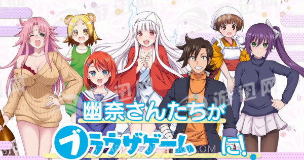 摇曳庄的幽奈小姐咚隆隆温泉大游记免费版截图1 摇曳庄的幽奈小姐咚隆隆温泉大游记免费版截图1