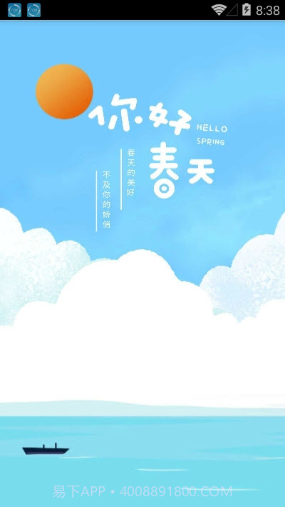 QQ满钻图片在线生成器截图1 QQ满钻图片在线生成器截图1