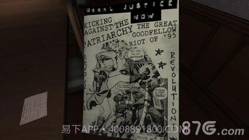 GoneHome手机版截图3 GoneHome手机版截图3