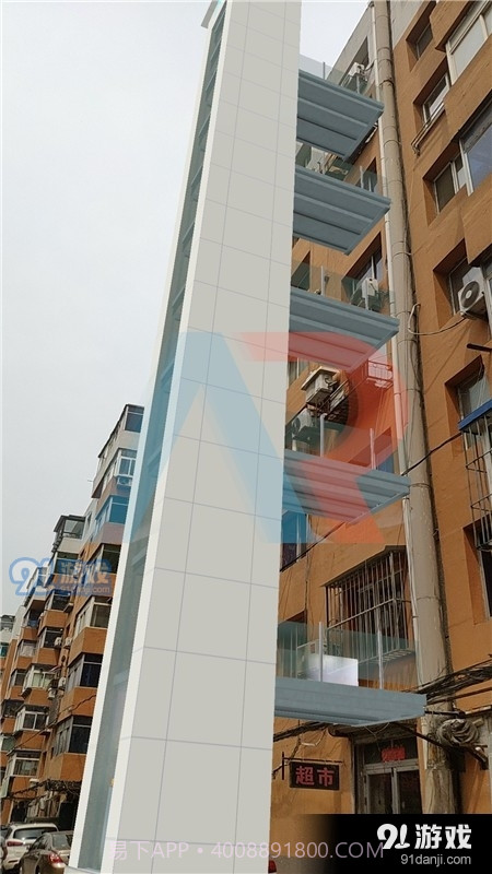 加装梯aR截图4