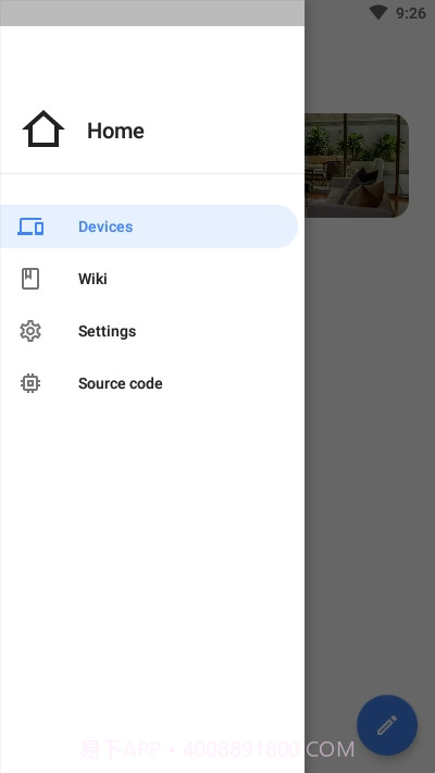 智能家居Home截图2 智能家居Home截图2