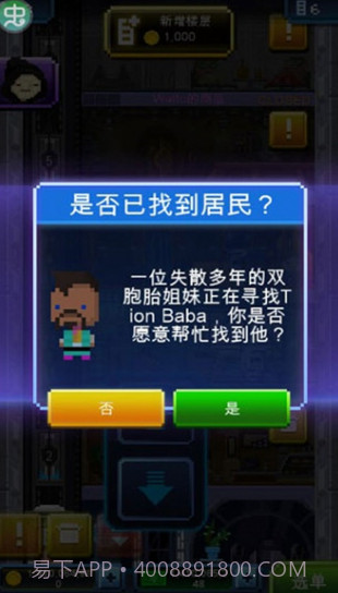 星球大战:小小死星V1.7.0截图1