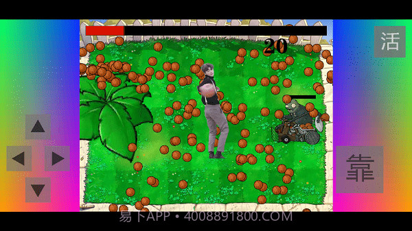 植物大战僵尸爱坤版截图1 植物大战僵尸爱坤版截图1