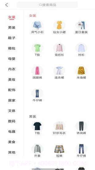 乐龙优省截图2 乐龙优省截图2