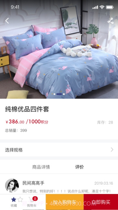 房东直卖截图1 房东直卖截图1