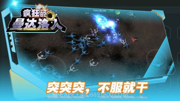 疯狂的曼达洛人截图2 疯狂的曼达洛人截图2