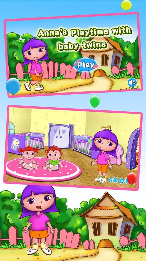 安娜照顾双生儿宝宝截图1