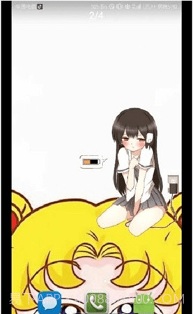 女仆电量显示截图1