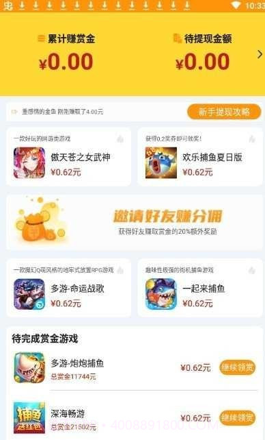 339乐园截图3
