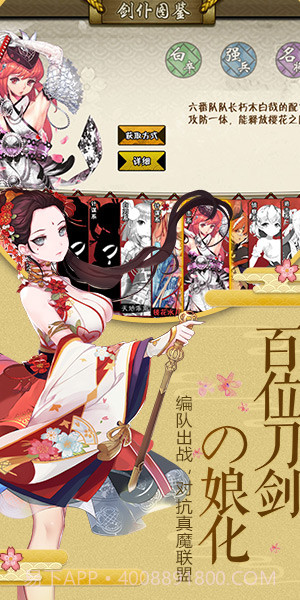 爆衣二次元手机版截图5 爆衣二次元手机版截图5