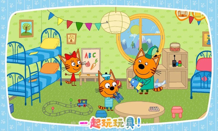 绮奇猫迷你假期截图3 绮奇猫迷你假期截图3