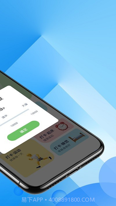 远远贝壳走路截图2