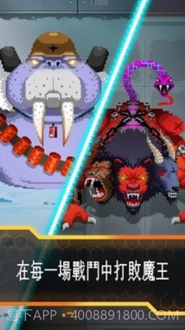 邪恶工厂最新版截图1 邪恶工厂最新版截图1