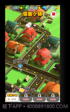 奥特酷跑最新版截图2