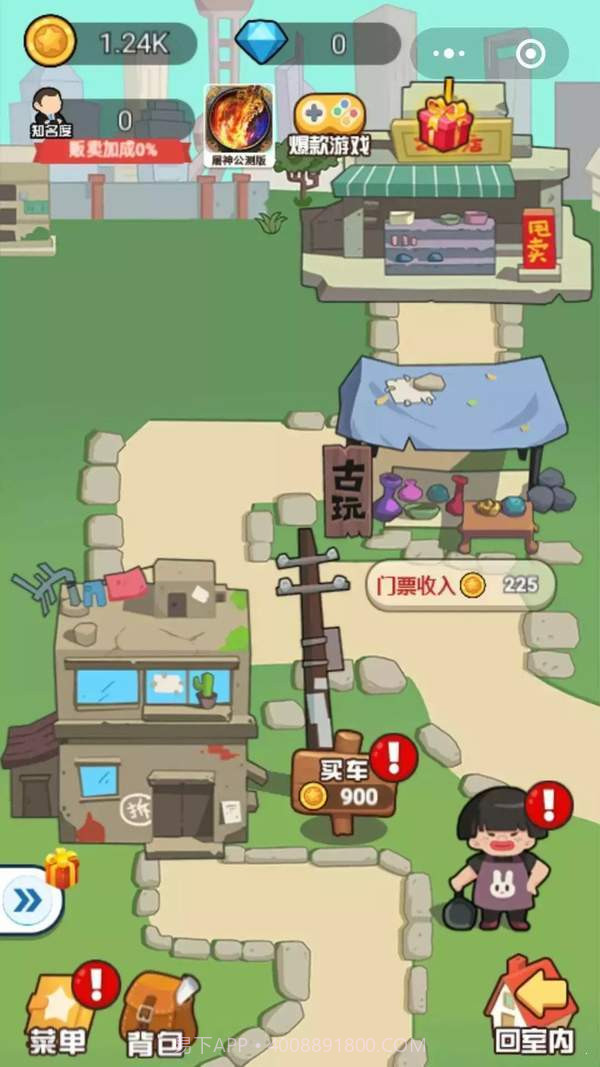 我家冰箱能穿越截图2