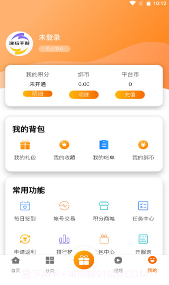 津玩官网版截图2