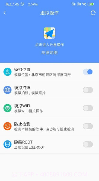 路行截图2 路行截图2