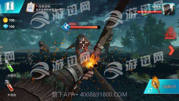 GeekplayArcher截图5 GeekplayArcher截图5