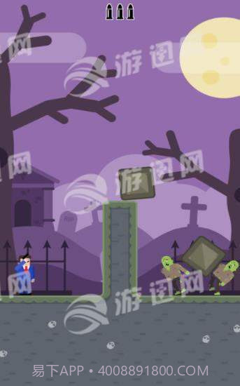 子弹先生间谍谜团免费版截图4 子弹先生间谍谜团免费版截图4