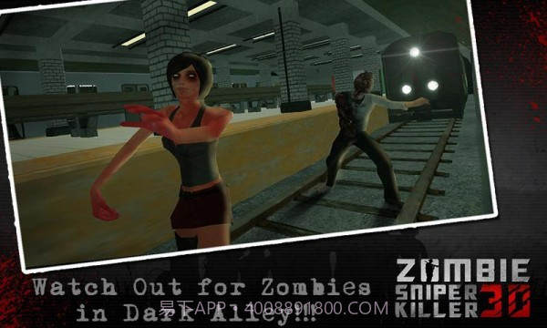 暴击丧尸免费版截图5