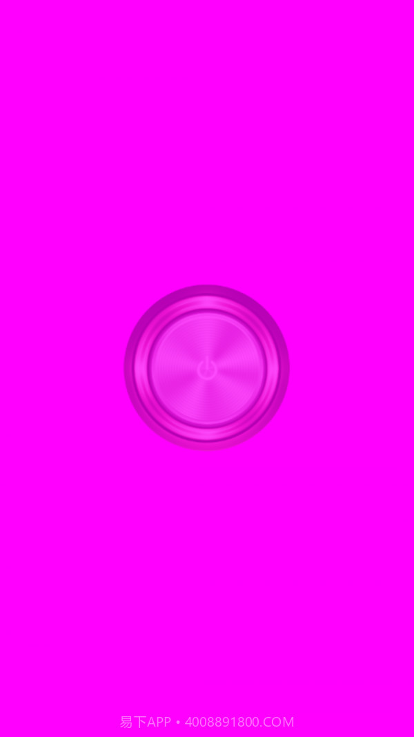 暖暖女生手电筒截图4