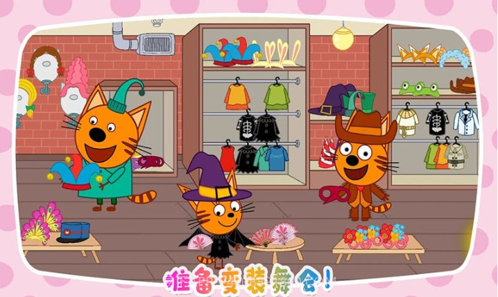 绮奇猫迷你假期截图5 绮奇猫迷你假期截图5