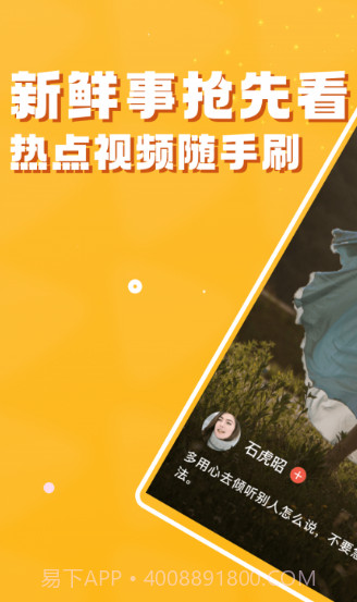 多酷极速版截图1