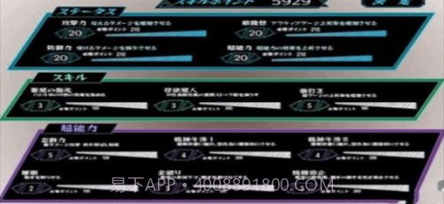 狩猎少女和超能力大叔手机版截图3