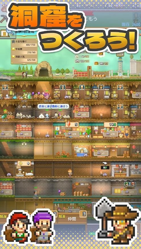 开罗洞穴探险团汉化版截图1 开罗洞穴探险团汉化版截图1