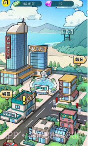 开了个医院截图3 开了个医院截图3