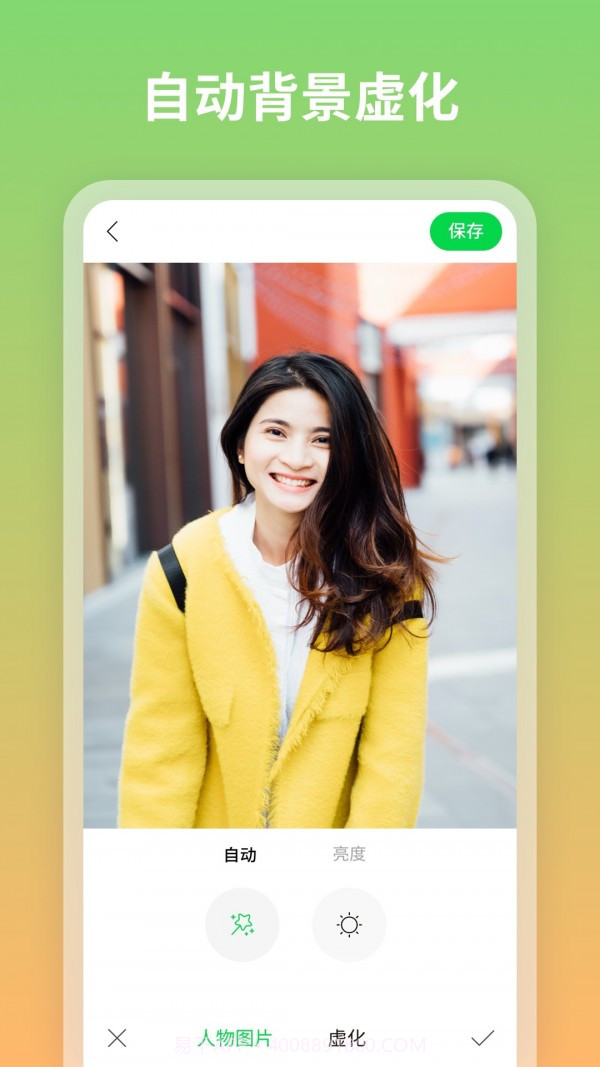 图咔图片编辑截图2 图咔图片编辑截图2