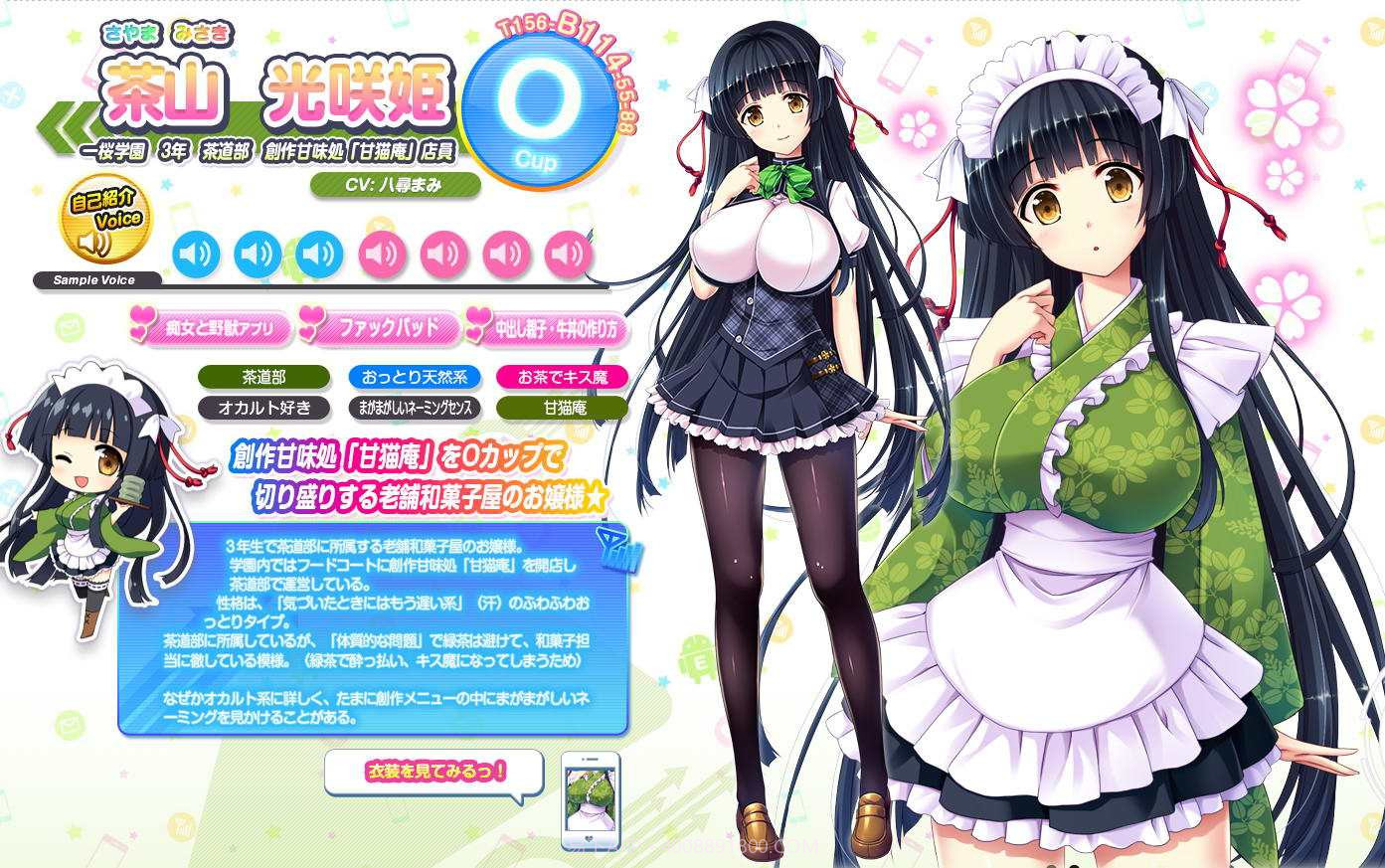 爆炎怀孕截图3 爆炎怀孕截图3