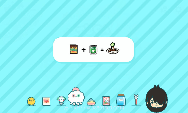 托卡生活世界完美存档官网版截图4 托卡生活世界完美存档官网版截图4