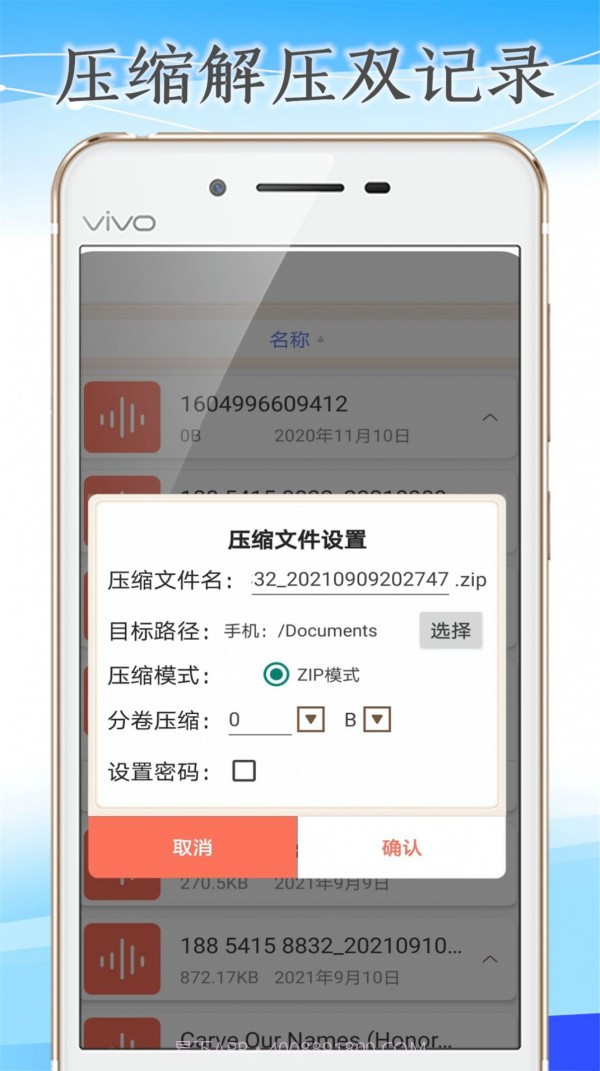 火箭压缩截图1 火箭压缩截图1