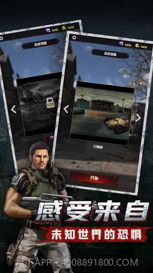 废墟之城：生化来袭截图5