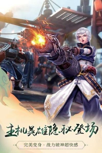 九阳神功最新版截图5