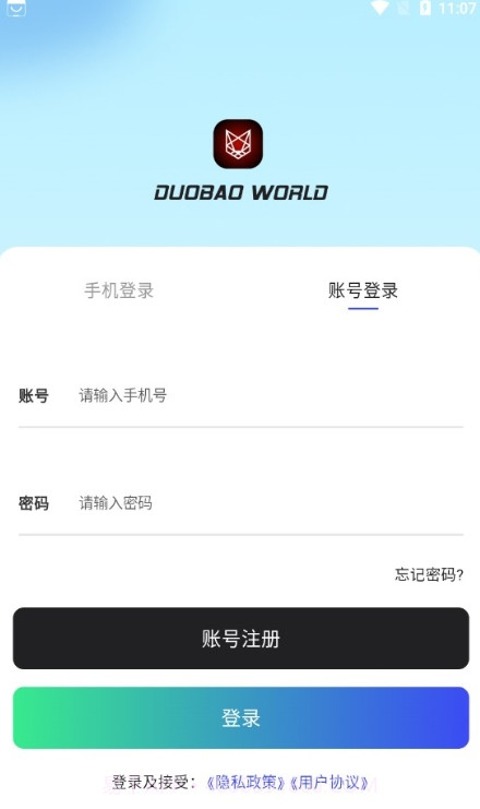 多宝世界手机版截图1 多宝世界手机版截图1