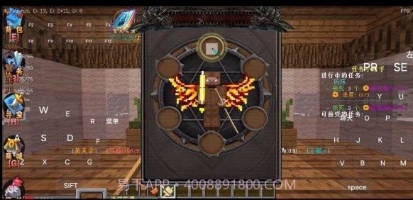 我的世界斗罗大陆魂师生存截图2