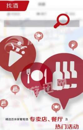 活酒鉴免费版截图1 活酒鉴免费版截图1