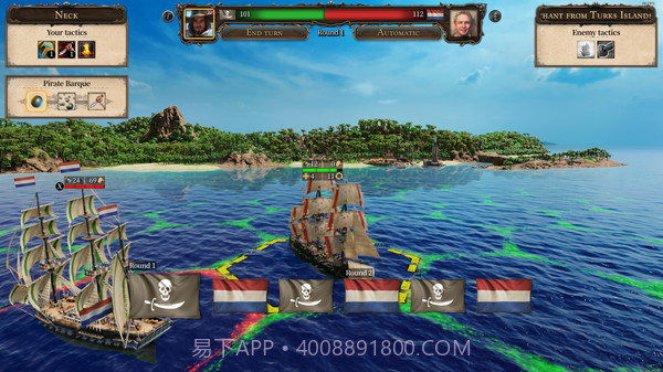 海商王免费版截图5 海商王免费版截图5